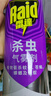 雷达（Raid）杀虫剂喷雾550ml*2瓶无香型家用室内杀虫气雾剂 蟑螂药 灭蟑螂 实拍图