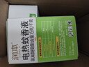 润本电蚊香液驱蚊液45ml*12瓶+3个加热器驱蚊防蚊液蚊香无香型 实拍图