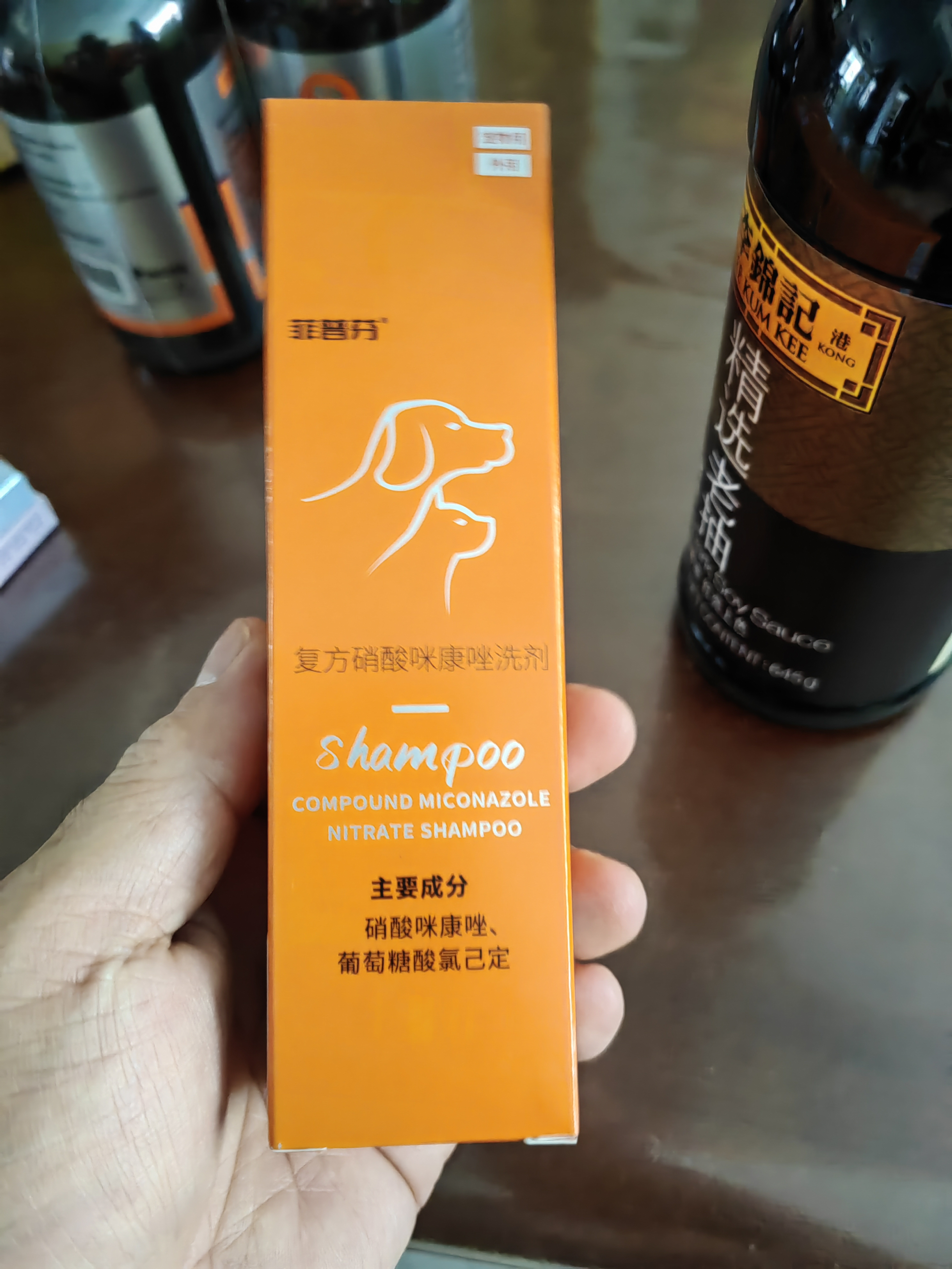 普安特宠物狗狗皮肤病沐浴露药浴液洗剂猫藓狗癣黑下巴皮癣真菌瘙痒 实拍图