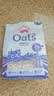 红色拖拉机 澳洲oats燕麦片奇亚籽亚麻籽麦片OMEGA-3全麦谷物含燕麦麸皮高纤 奇亚籽麦片500g【推荐健身人士】 实拍图