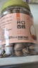 八只金猫开口小白杏核500g罐装新疆特产奶油味开口小杏仁坚果炒货休闲零食 实拍图