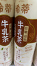 统一希蒂玫瑰普洱牛乳茶450ml*15瓶整箱奶茶（新旧款随机发货） 实拍图