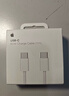 Apple/苹果 60W type-c充电线-1米 usb-c手机数据线 原装旗舰店苹果iPhone 17 Pro Max iPad快充线 实拍图