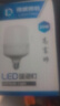得焺led灯泡超亮家用节能灯室内照明灯工厂大功率螺口E27灯泡 20W-E27螺口-1只装 实拍图