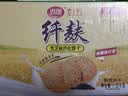 思朗纤麸 饼干零食 粗粮饼干黑芝麻消化饼干早餐饼干1020g 独立包装 实拍图