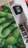 北蔬毛豆种子苗粒大鲜食大荚青黄豆菜豆四季种籽 淮鲜豆7号种子500g 实拍图
