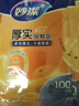 妙洁保鲜袋组合装大号50只中号70小号100共220只 加厚食品袋 实拍图