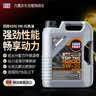 力魔（LIQUI MOLY）德国原装进口 顶技4200机油 5W-30 SP/C2C3 5L  汽车用品 实拍图