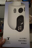 普联（TP-LINK）双摄1000万全彩摄像头家用监控器360度无死角带夜视全景追踪无线室外户外网络远程 IPC6Y109K-A4 实拍图