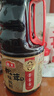 海天 生抽酱油 0添加松茸味极鲜1.9L【特级酱油松茸提鲜】味极鲜系列 实拍图