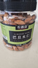 农香森 原味巴旦木仁400g罐装新鲜口感 坚果年货烘焙干果零食 实拍图