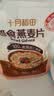 十月稻田 即食燕麦片 500g 早餐速食即食  膳食纤维 营养无添加蔗糖 轻食 实拍图