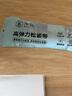 秉优 松紧带+松紧绳(10米+10米)裤子腰带弹力绳条橡皮筋宽缩橡筋丈筋 实拍图