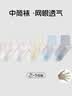 浪莎（LangSha）男童袜子精梳棉儿童夏季薄款中筒袜春秋防臭吸汗男孩宝宝学生袜 实拍图