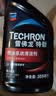 雪佛龙（Chevron） 特劲TCP燃油宝除积碳汽油添加剂三元催化保养清洁剂355毫升 实拍图