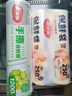 美丽雅保鲜袋食品级中号500只30*20cm冰箱塑料袋子加厚食品密封袋 实拍图