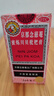 京都念慈菴蜜炼川贝枇杷膏300ml  润肺化痰 感冒咳嗽药 止咳平喘 护喉利咽 生津补气 调心降火  实拍图