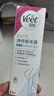 薇婷（VEET）脱毛膏100ml温和四肢非脱毛膏私密处 非永久去根不再生长 实拍图