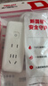 德力西（DELIXI）新国标3C认证安全插座/插排/排插/插线板/拖线板/家用办公宿舍桌面接线板 3位组合总控开关5米 实拍图