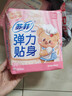 苏菲弹力贴身日用卫生巾23cm34片瞬吸透气姨妈巾京东自营官方旗舰 实拍图