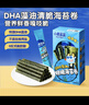 小鹿蓝蓝 DHA藻油轻脆海苔卷 宝宝儿童零食DHA即食海苔卷零食27g  实拍图