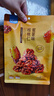 甘源牌蜜薯味琥珀核桃仁218g 坚果炒货特产休闲零食干果每日坚果0添加 实拍图