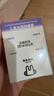 兔头妈妈海茴香儿童冰润舒缓霜3-12岁45g+云感洁面泡泡 3-12岁 90ml 实拍图