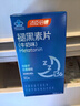 汤臣倍健 星好伴褪黑素(牛奶味)90片含B6改善睡眠助眠 奶香味 非gaba  实拍图