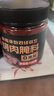 聚美厨韩式烤肉腌料 0添加 烧烤调料韩式烤肉店五花肉腌肉料145g*2瓶 实拍图