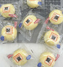 港荣蒸蛋糕奶香900g面包零食饼干西式糕点甜品零食下午茶端午节礼盒品 实拍图