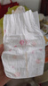 好奇（Huggies）铂金装小桃裤纸尿裤S96片(4-8kg)新生儿小号尿不湿【透爽散热】 实拍图