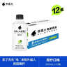 外星人电解质水0糖0卡运动饮料 600mL*20荔枝海盐*6+白桃*6+青柠*8 整箱 实拍图