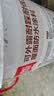 雨虹防水 楼顶屋顶防水补漏材料耐高温防晒 防水涂料屋顶防水 耐磨升级款 实拍图