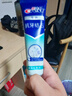 佳洁士专研对抗牙结石牙菌斑洁白牙齿清新口气120g京东自营 实拍图