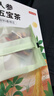 京东京造人参黄精五宝茶150g(5g*30)  玛咖桑葚男性滋补茶可定制养生茶 实拍图