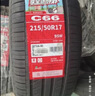 朝阳轮胎 汽车轮胎 215/50R17 95W C66 适配英朗/科鲁兹 实拍图