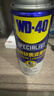 WD-40矽质润滑剂wd40汽车窗安全带橡胶套胶条保养发动机异响皮带消音剂 实拍图