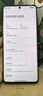 小米REDMI Note14 金刚品质 5110mAh大电量 大光圈超感相机 8GB+128GB子夜黑 红米5G手机 国家补贴 实拍图