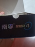 南孚7号南孚聚能环 60粒酷黑包装 适用于电动玩具/鼠标/美容仪/体重秤/遥控器/血氧仪等 实拍图