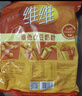 维维维他型豆奶粉760g*2袋营养早餐即食代餐 非转基因大豆 线下同款 实拍图
