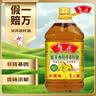 鲁花 【保真菜籽油】食用油 低芥酸特香菜籽油 5L  /桶   实拍图