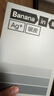 蕉内（Bananain）301P莫代尔内裤男士棉裆10A抗菌透气运动男生冰丝四角夏季礼盒3件 海草绿+果青+军绿 3条 XL 实拍图
