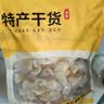 和道家 海底椰片300克 新鲜海底椰干切片 搭配雪梨干茅根竹蔗无花果汤包 实拍图