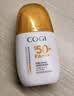 高姿精华防晒乳50g*2 SPF50+防晒防水防汗 男女学生户外军训 实拍图