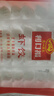 广州酒家虾饺480g 24只装 早餐半成品广式早茶点心早点生鲜速冻面点食品 实拍图