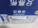 伊利安慕希希腊风味早餐酸奶 原味205g*10盒 礼盒装 实拍图