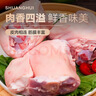 双汇猪小蹄膀净重3斤冷冻猪蹄膀猪肘子切块猪肉酱卤蹄髈 实拍图