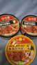 红塔 牛肉罐头130克×3罐(红烧2罐 番茄1罐) 午餐肉即食0添加防腐剂 实拍图