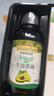 爷爷的农场牛油果油有机DHA核桃油辅食油63ml*2 凉拌热炒礼盒 赠宝宝辅食谱 实拍图