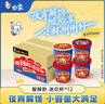 白象【孙颖莎同款】酸辣粉迷你杯50g*12杯 粉条粉丝泡面速食休闲零食 实拍图